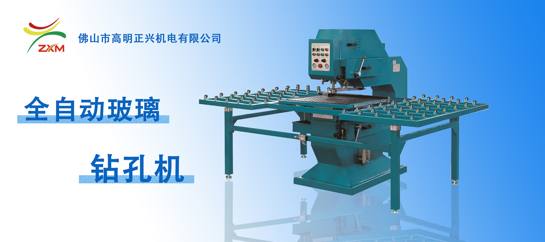 China (Qingdao) international food processing and packaging machinery exhibition